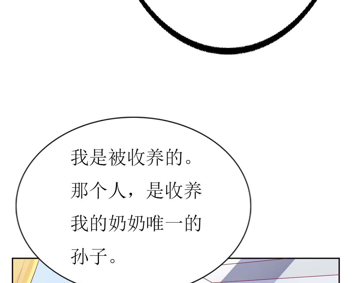 第 98 页