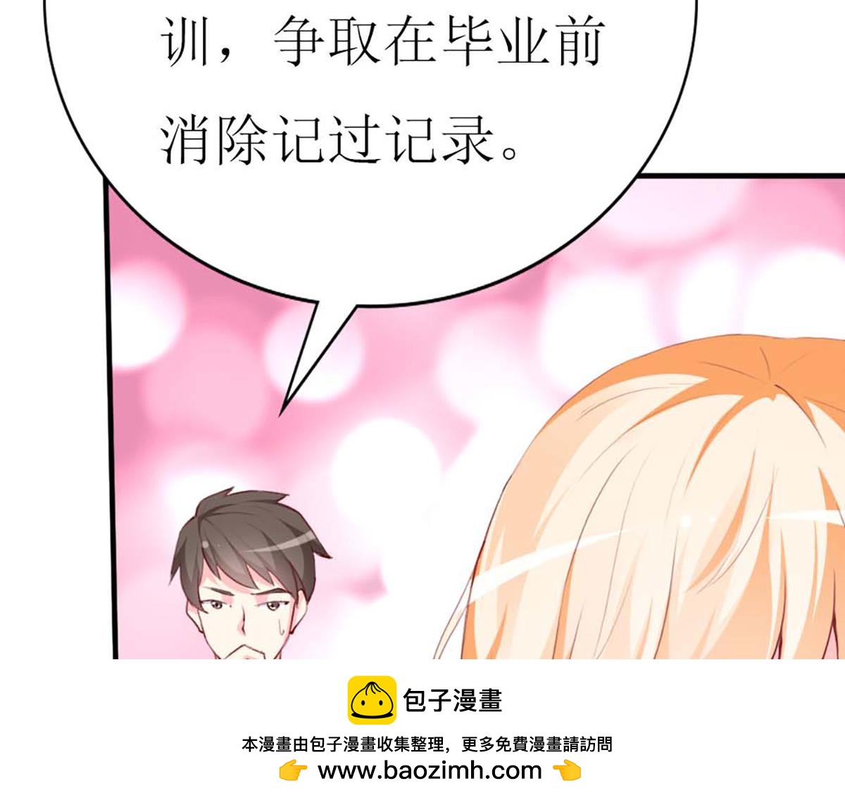 第 50 页