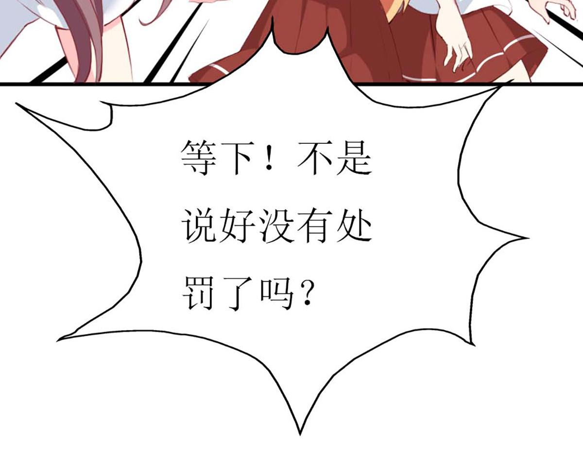 第 54 页