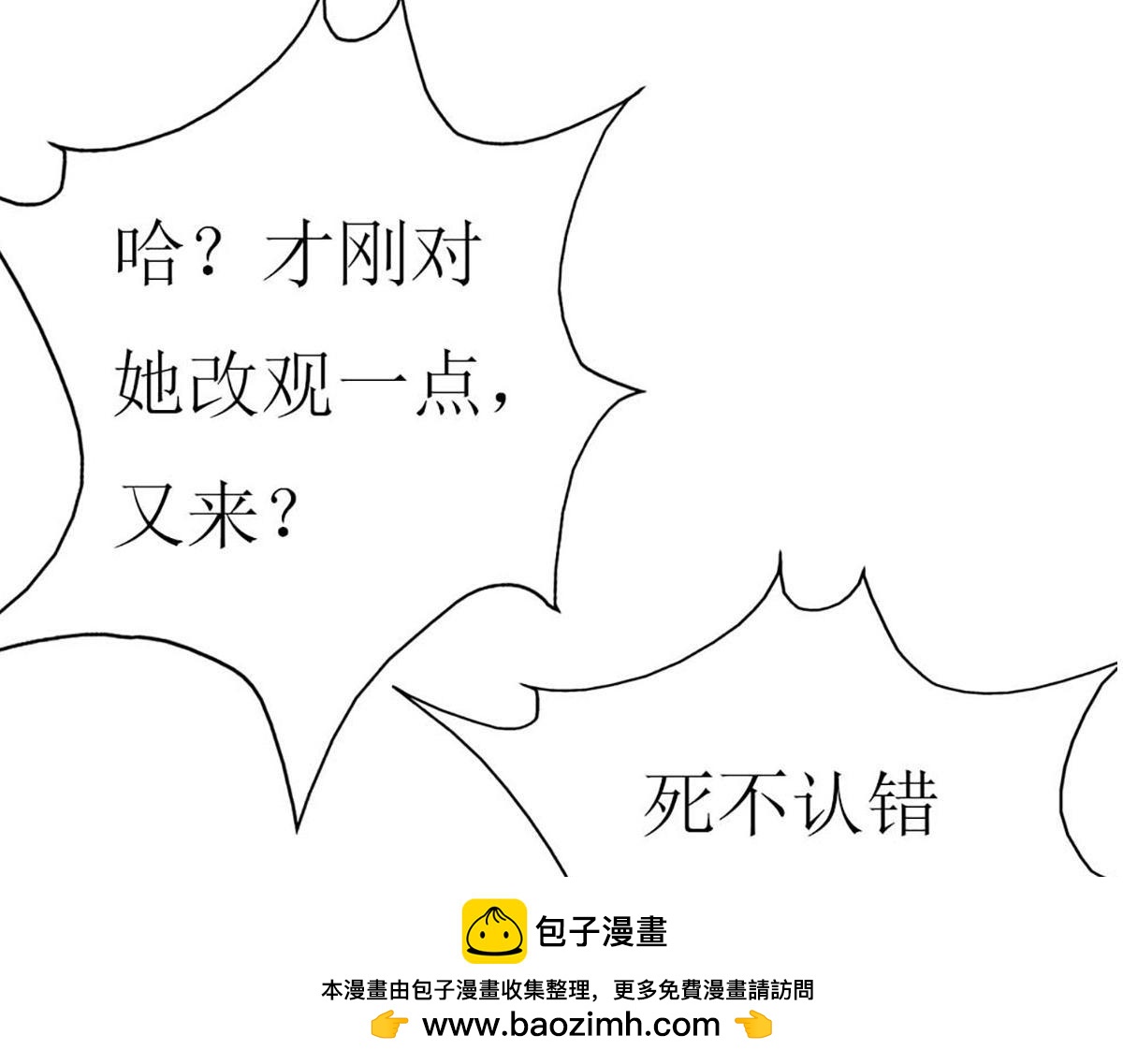 第 79 页