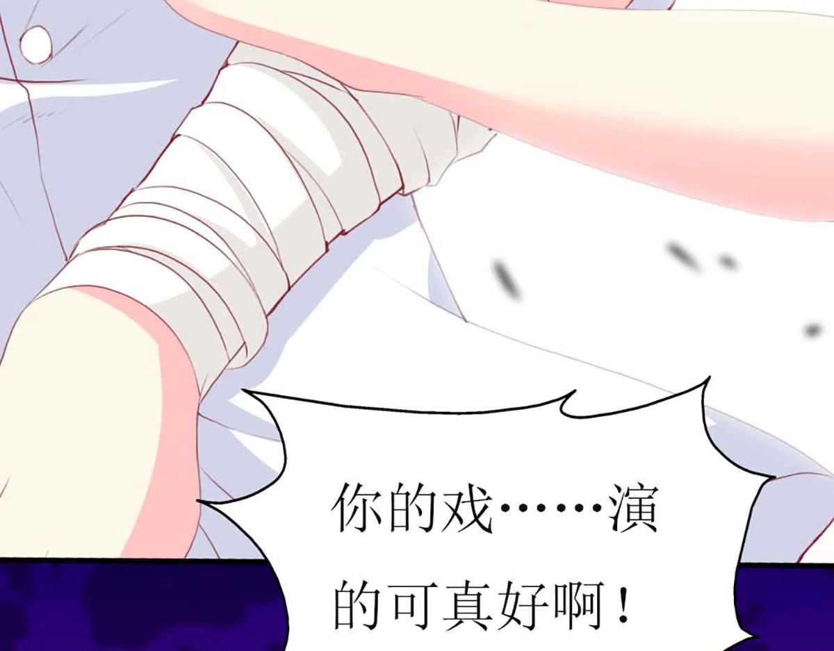 第 71 页