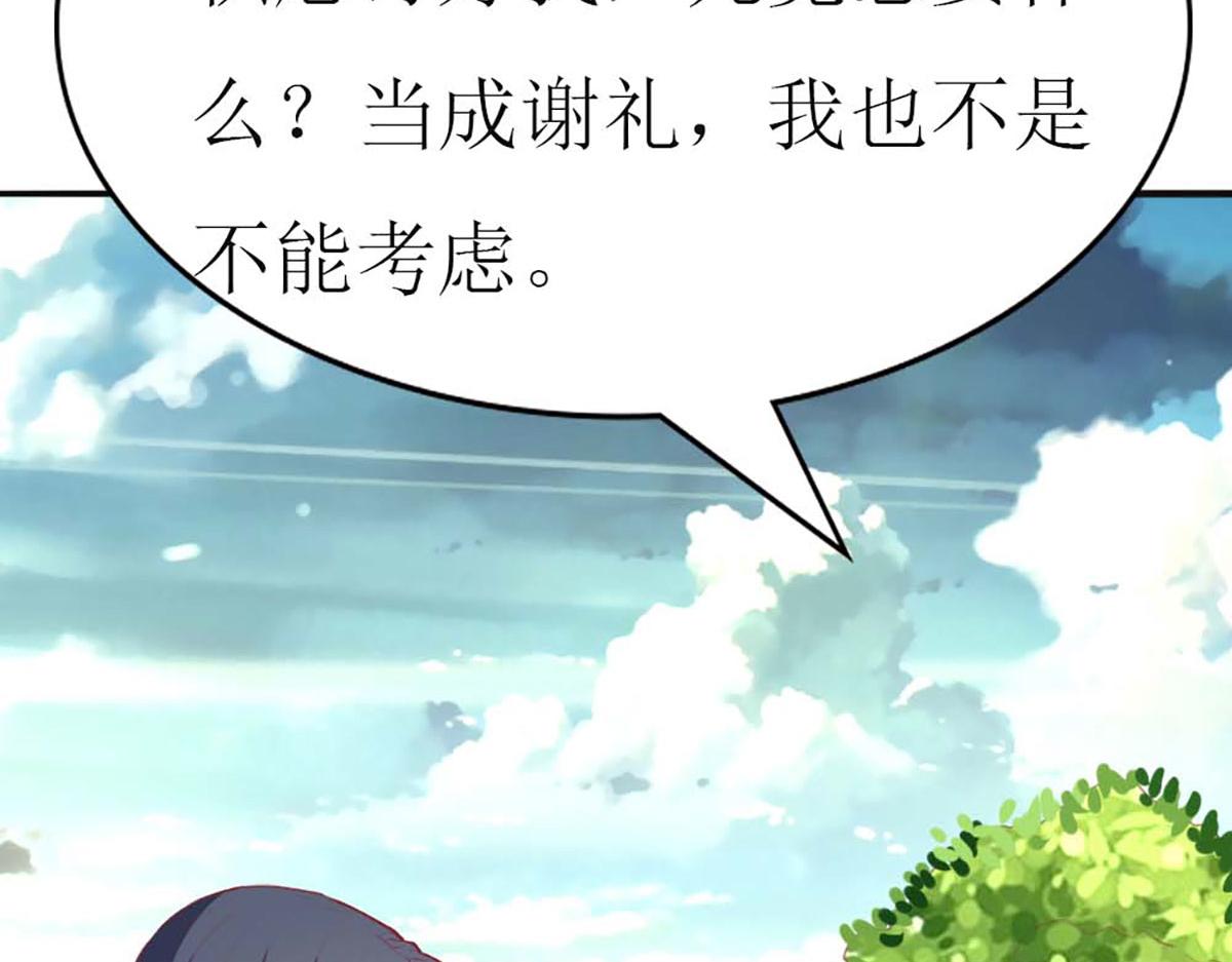 第 85 页