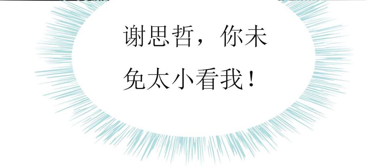 第 87 页