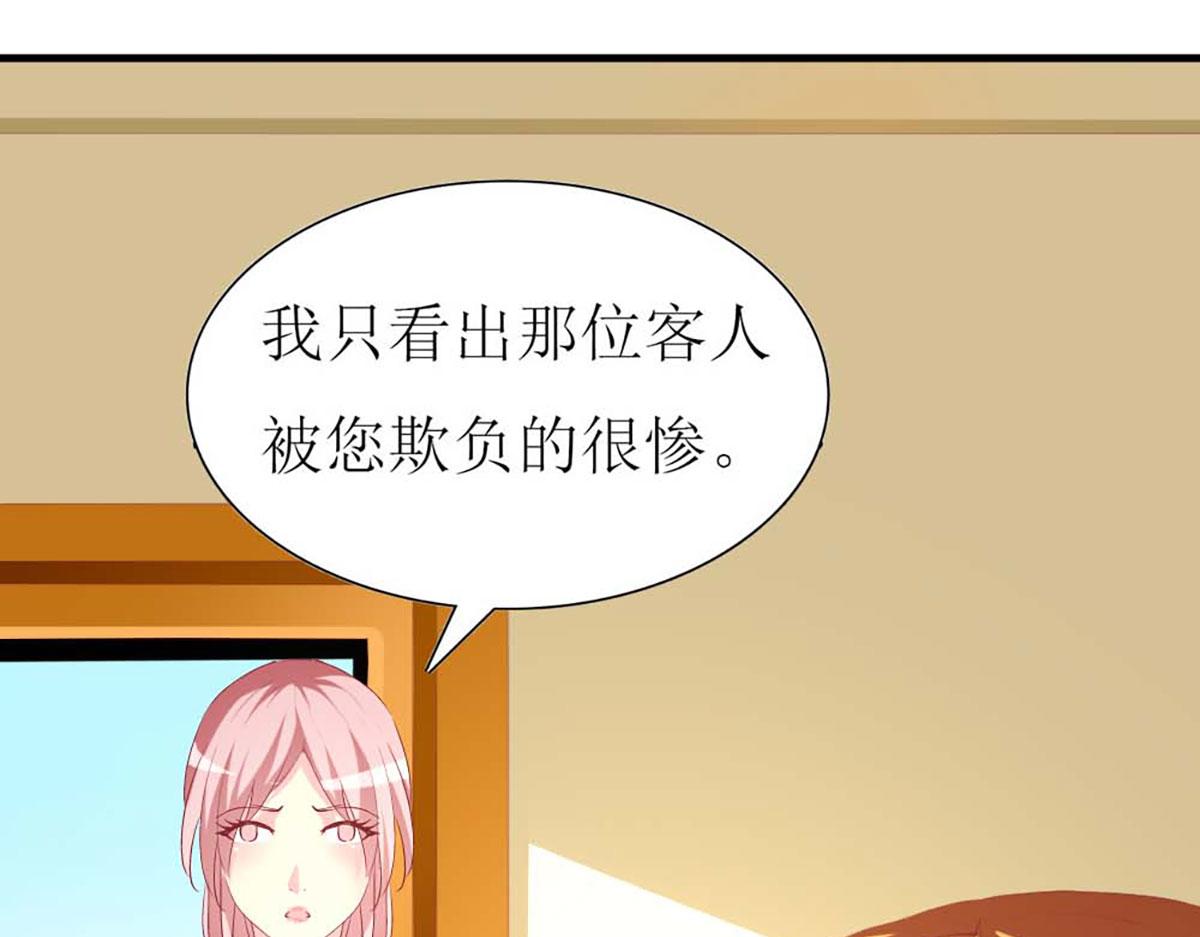 第 72 页