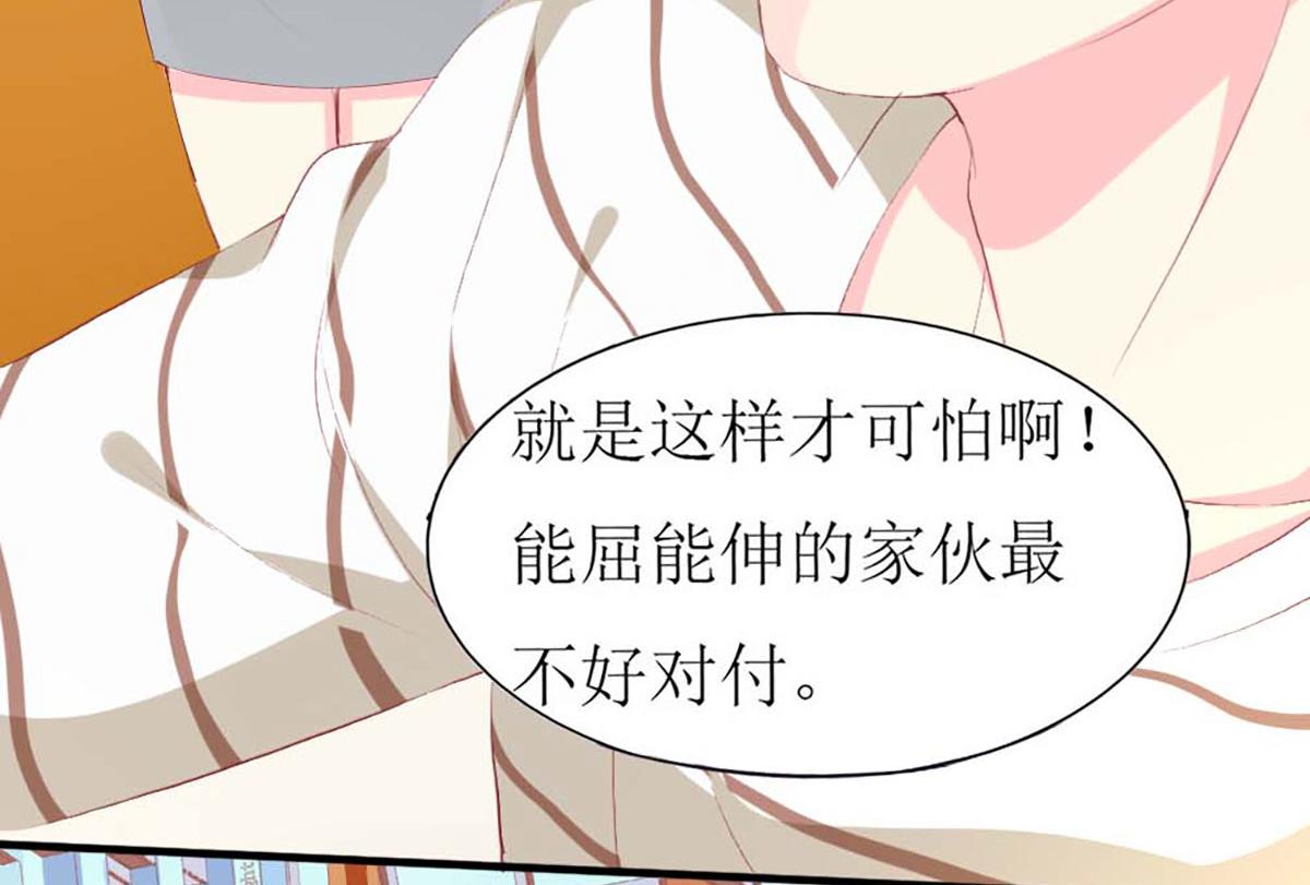 第 74 页