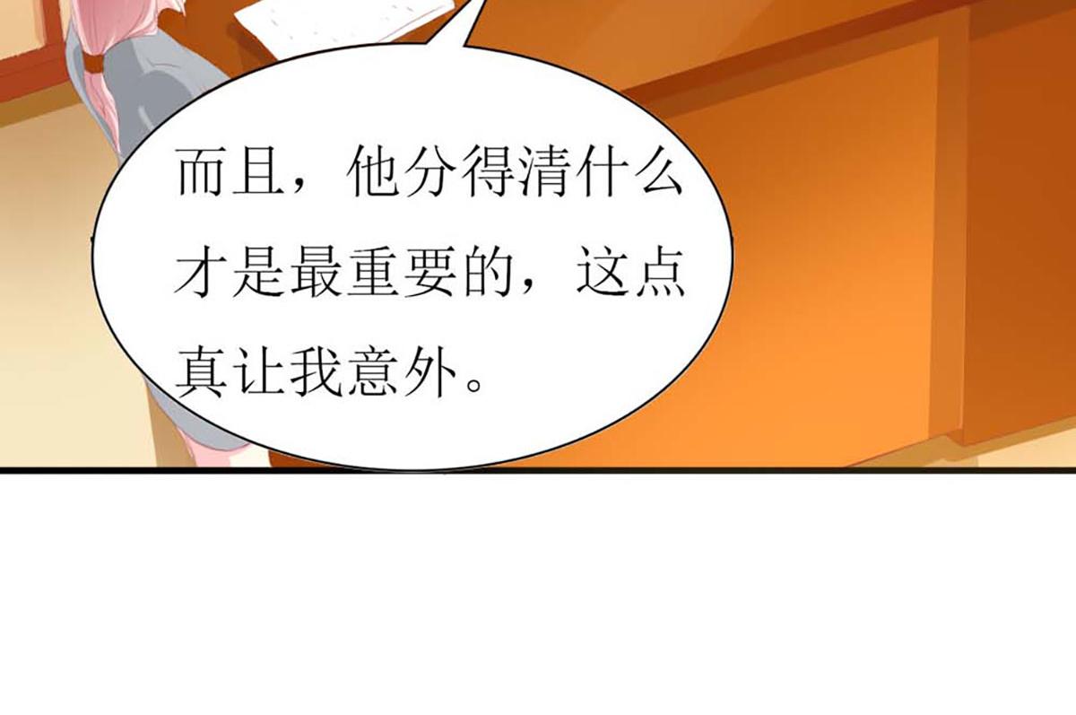 第 76 页