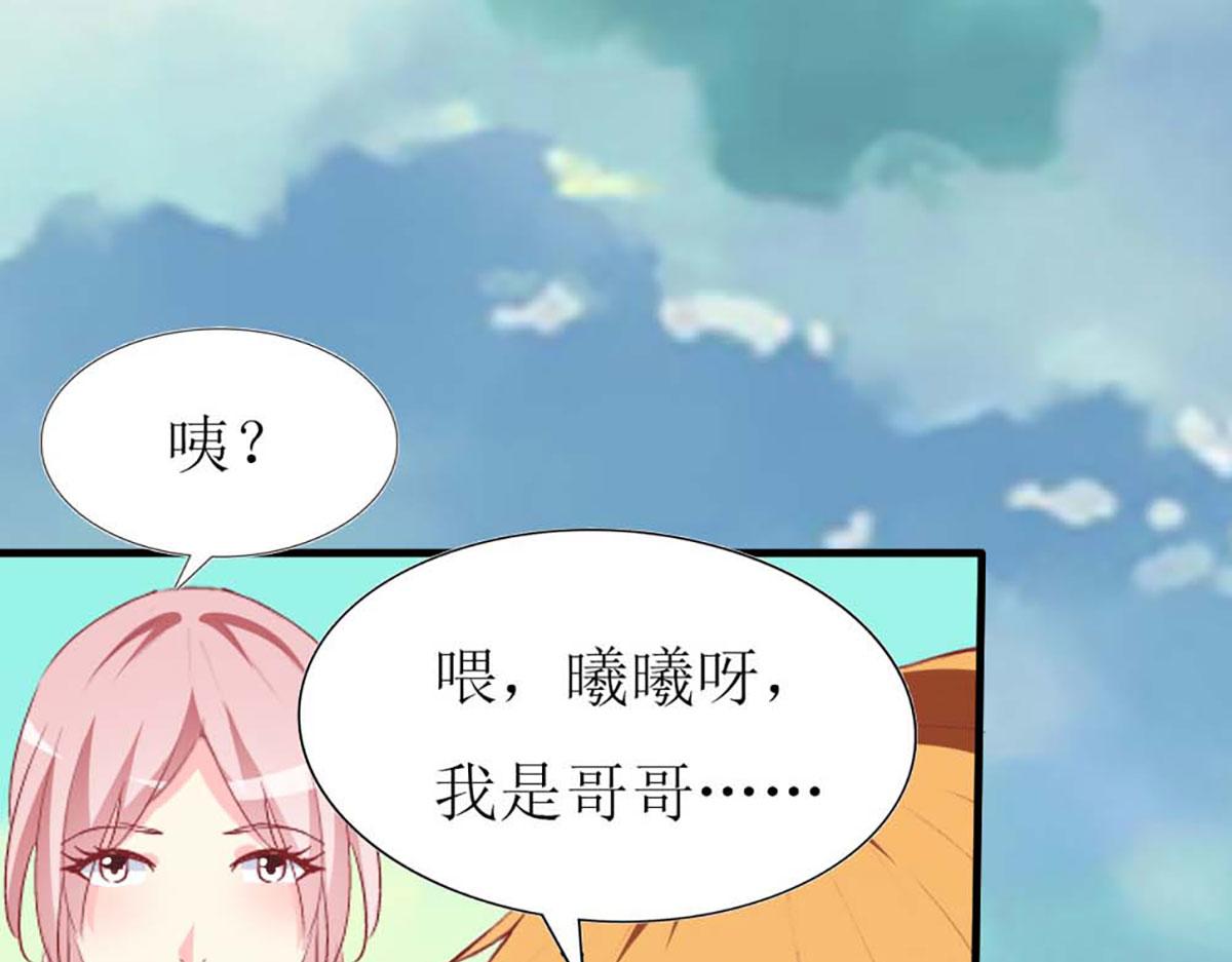 第 77 页