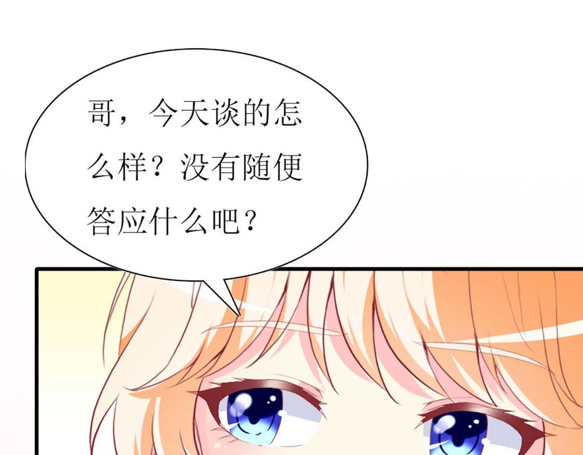 第 84 页
