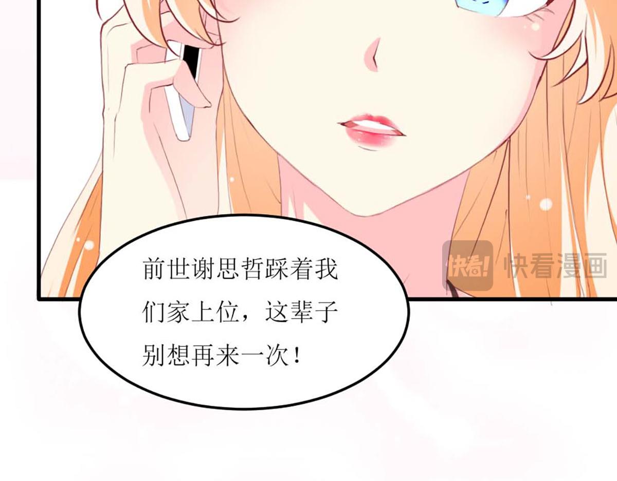 第 85 页