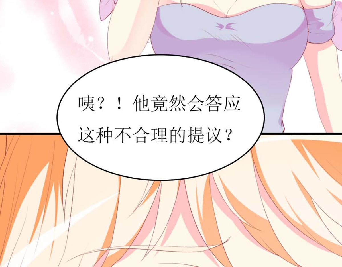 第 90 页