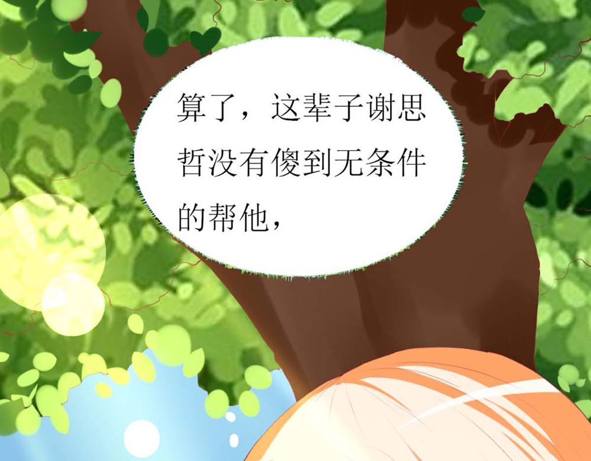 第 98 页