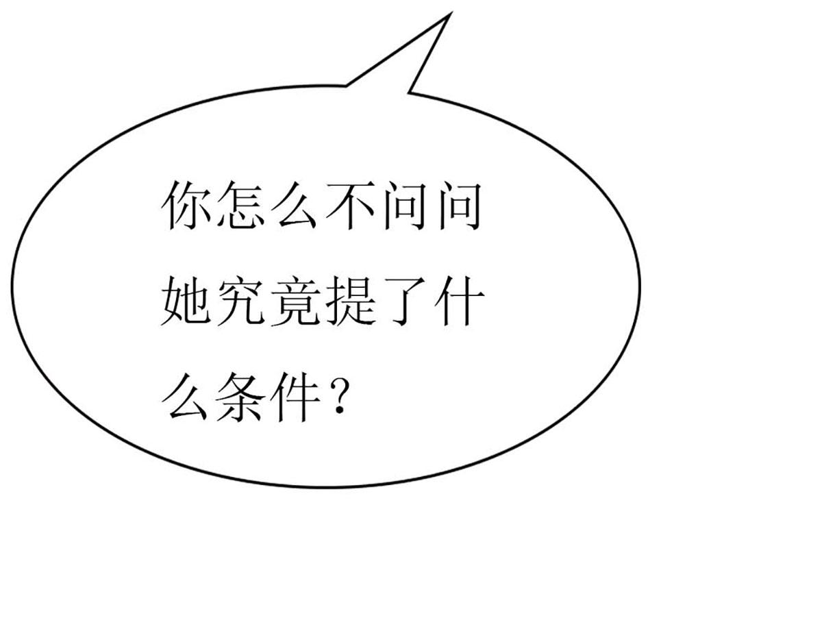 第 109 页