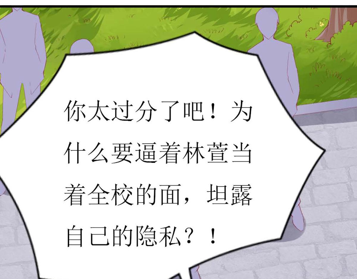 第 75 页