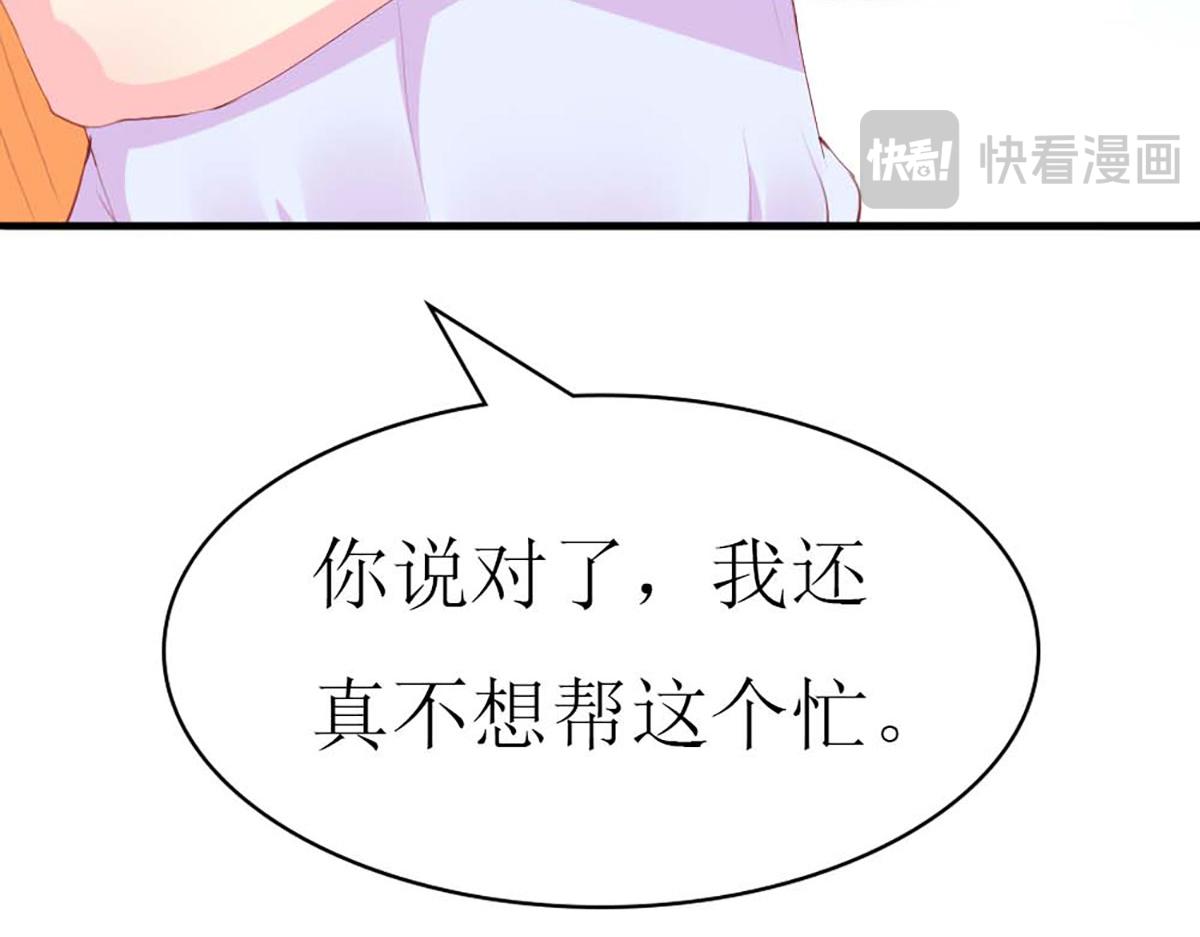 第 99 页