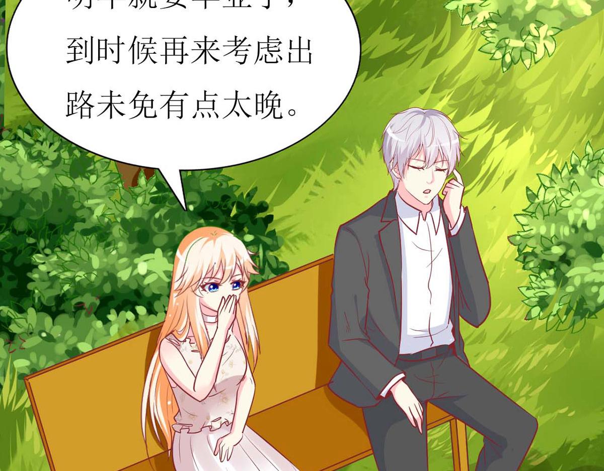第 102 页