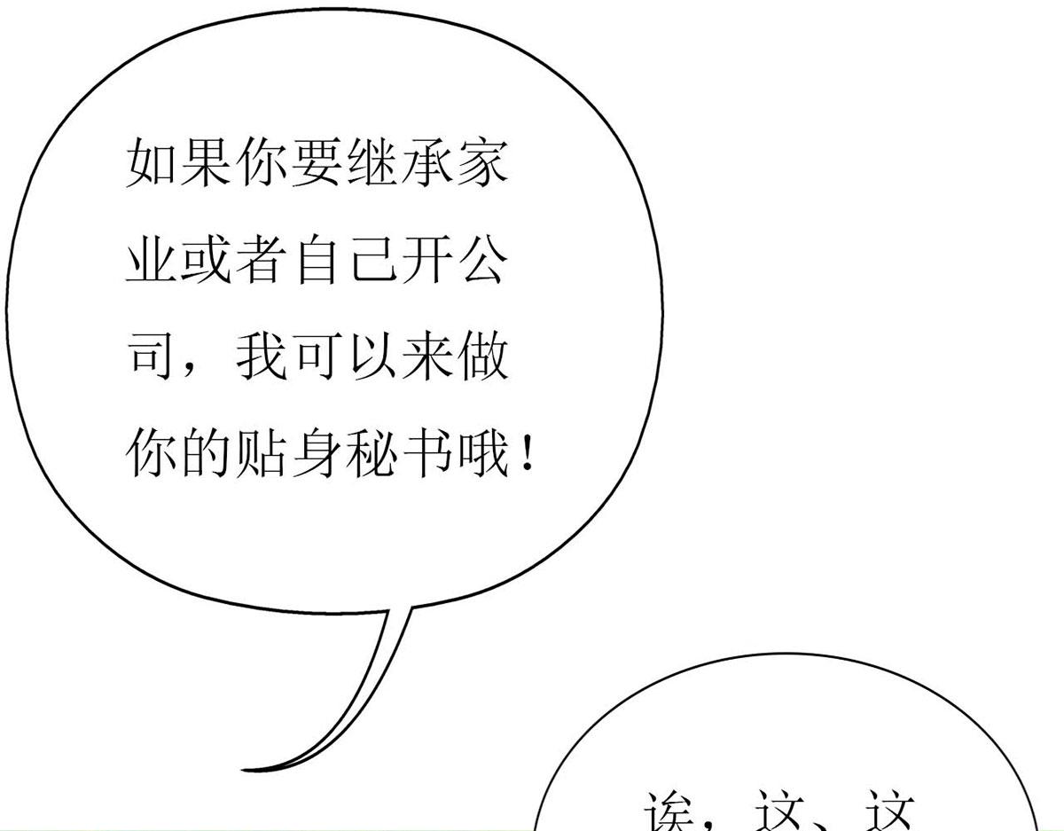 第 105 页