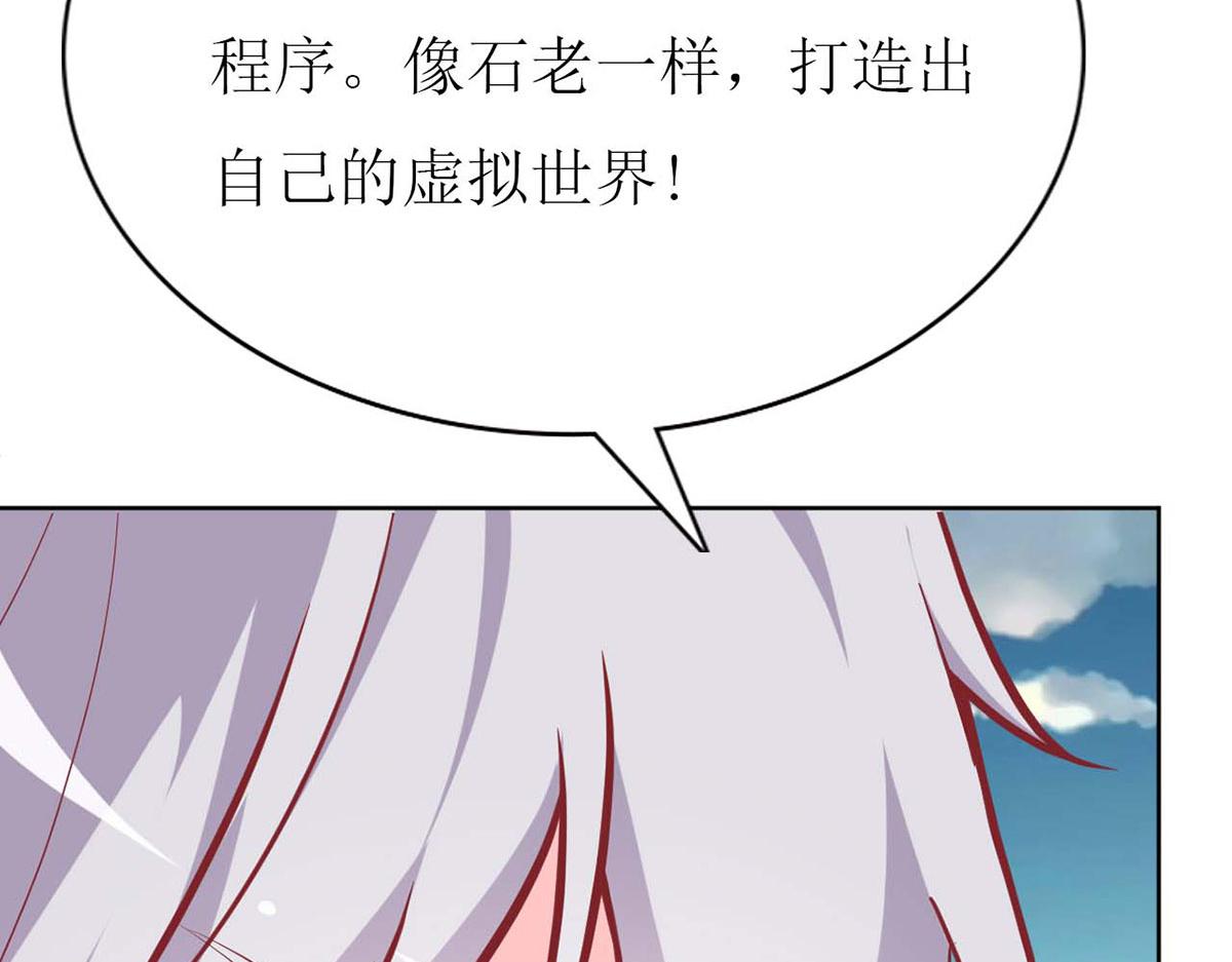 第 111 页