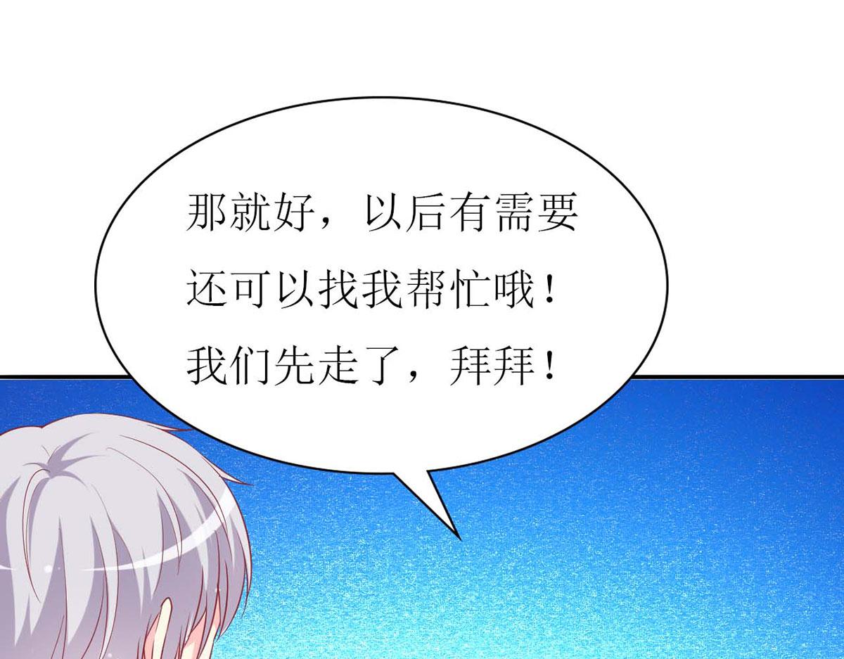 第 49 页