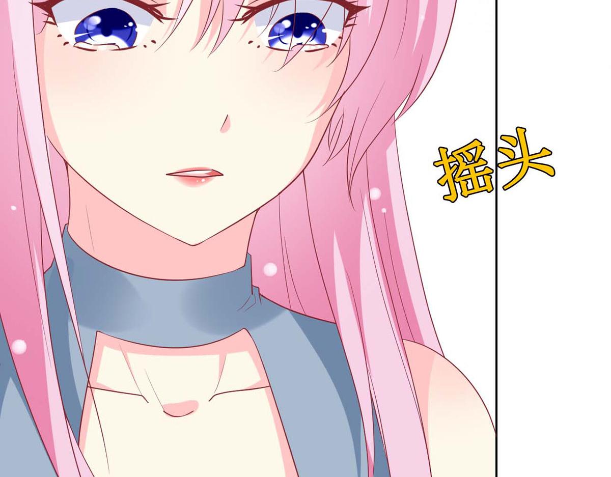 第 88 页