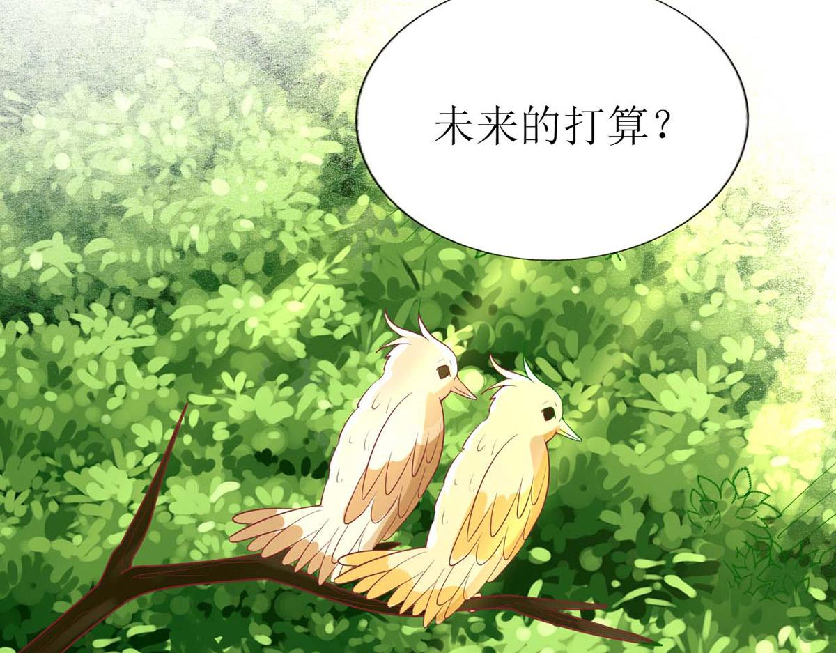 第 99 页