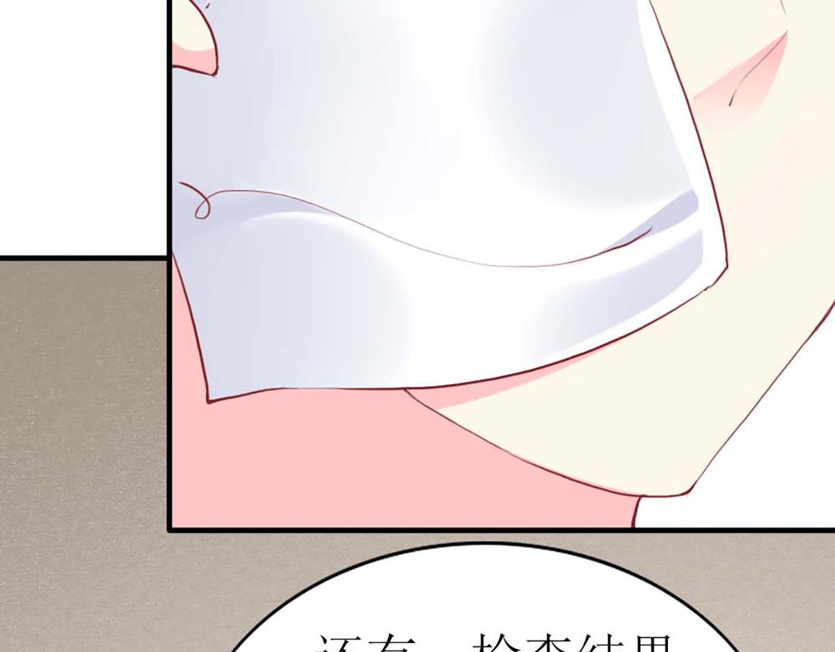 第 67 页
