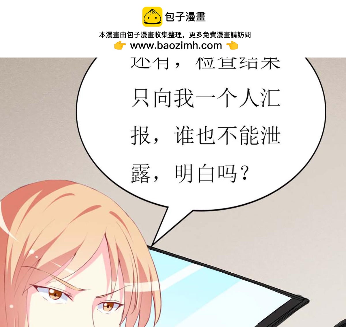第 68 页