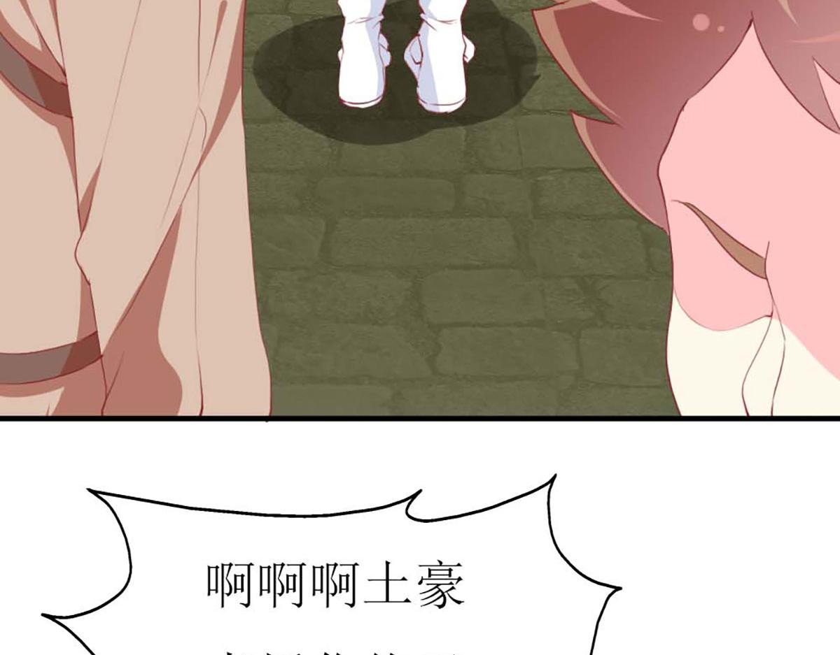 第 91 页