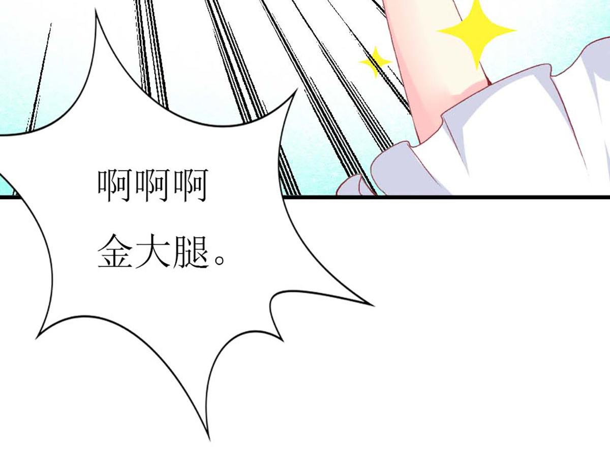 第 98 页