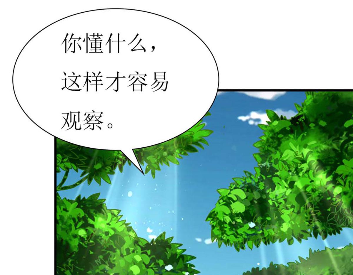 第 74 页