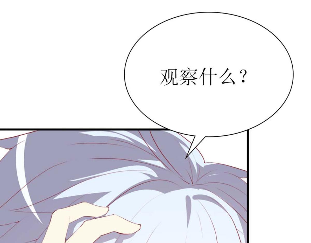 第 77 页