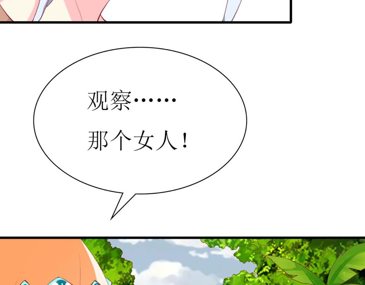 第 79 页