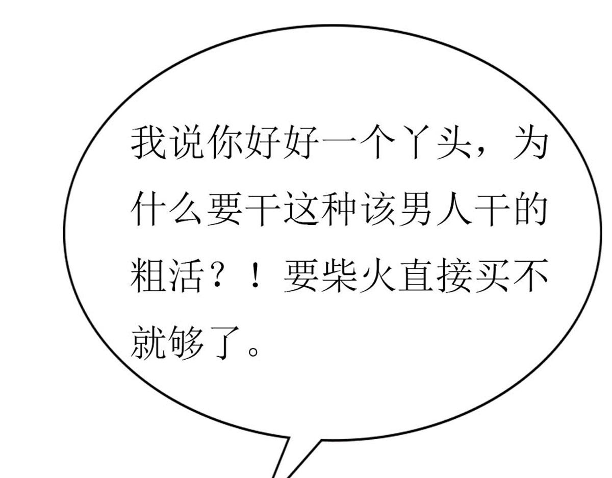 第 86 页