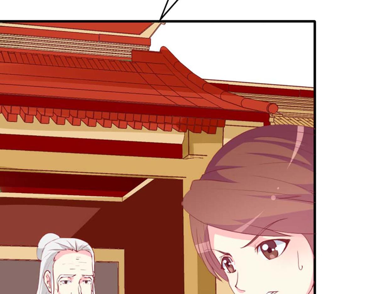 第 87 页