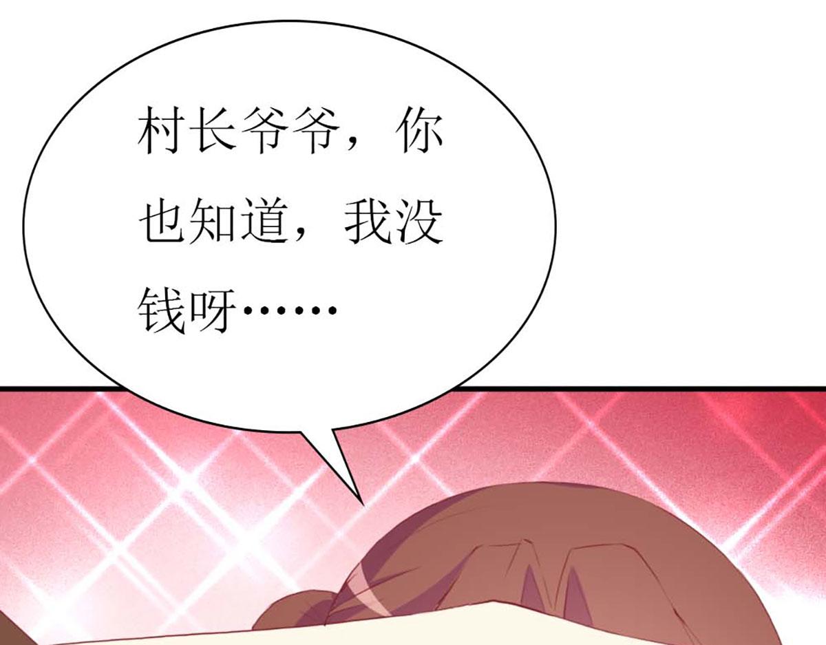 第 90 页