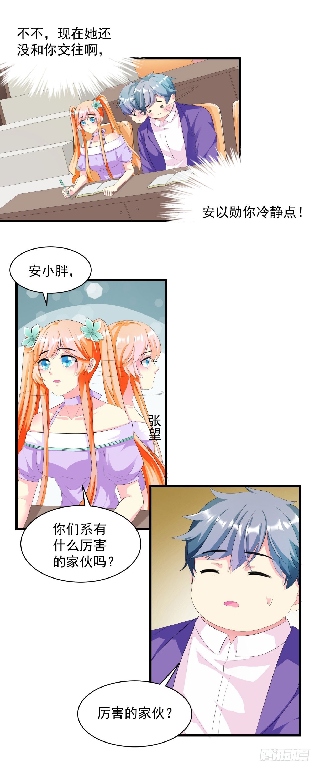 第 18 页