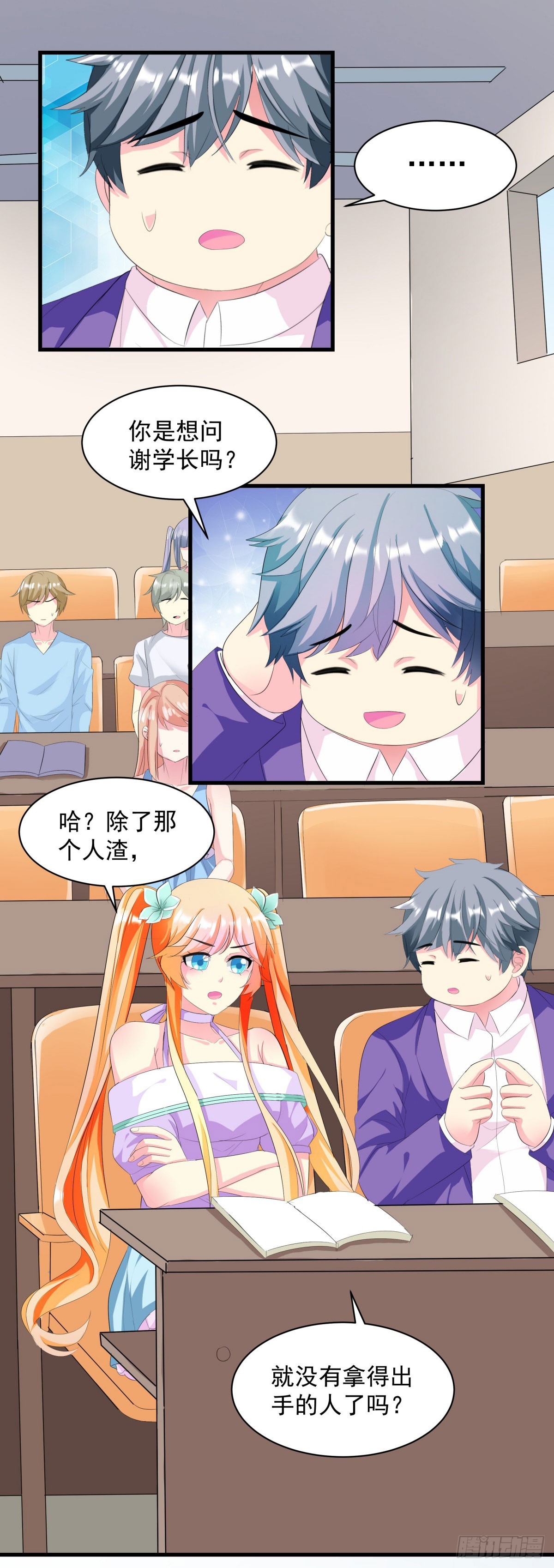 第 20 页