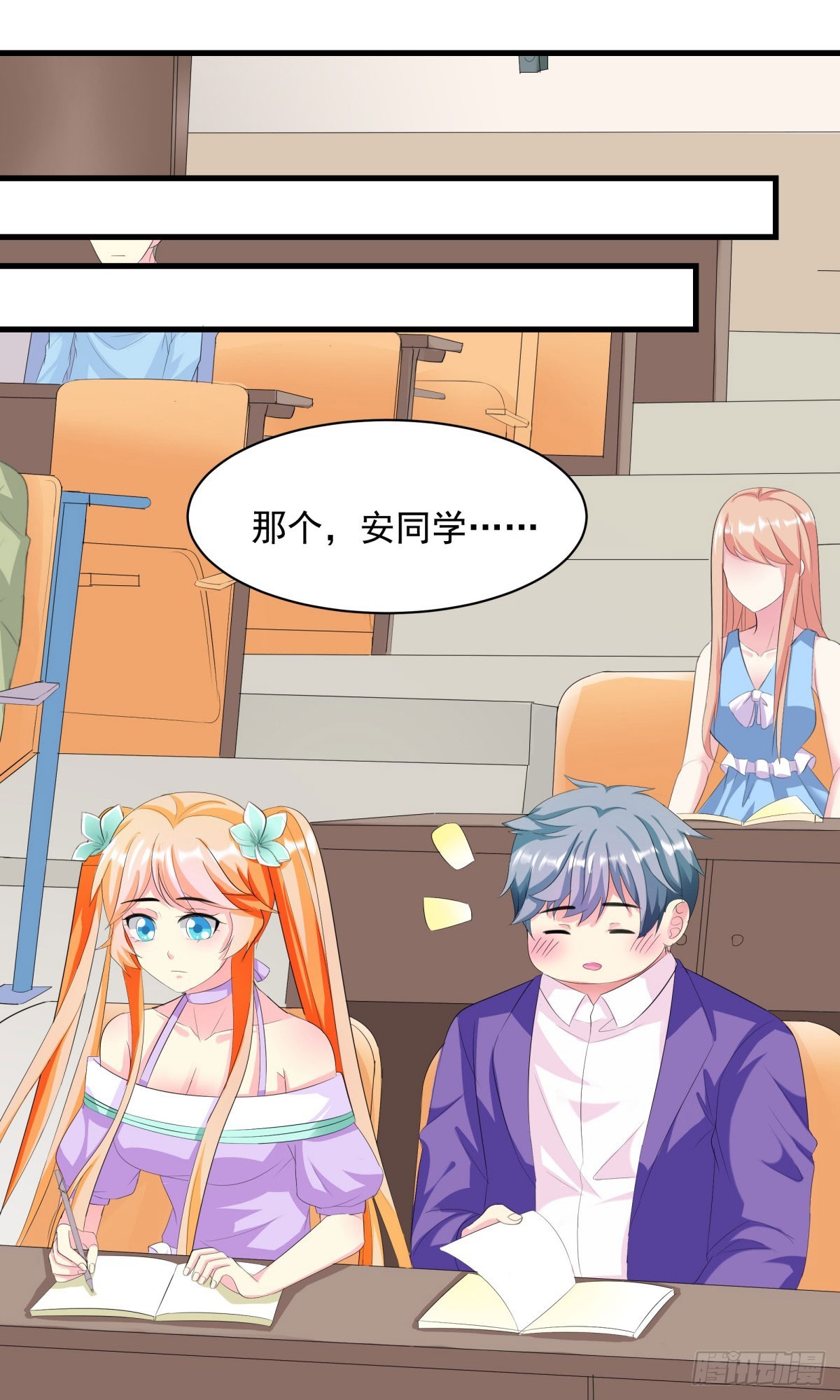 第 28 页