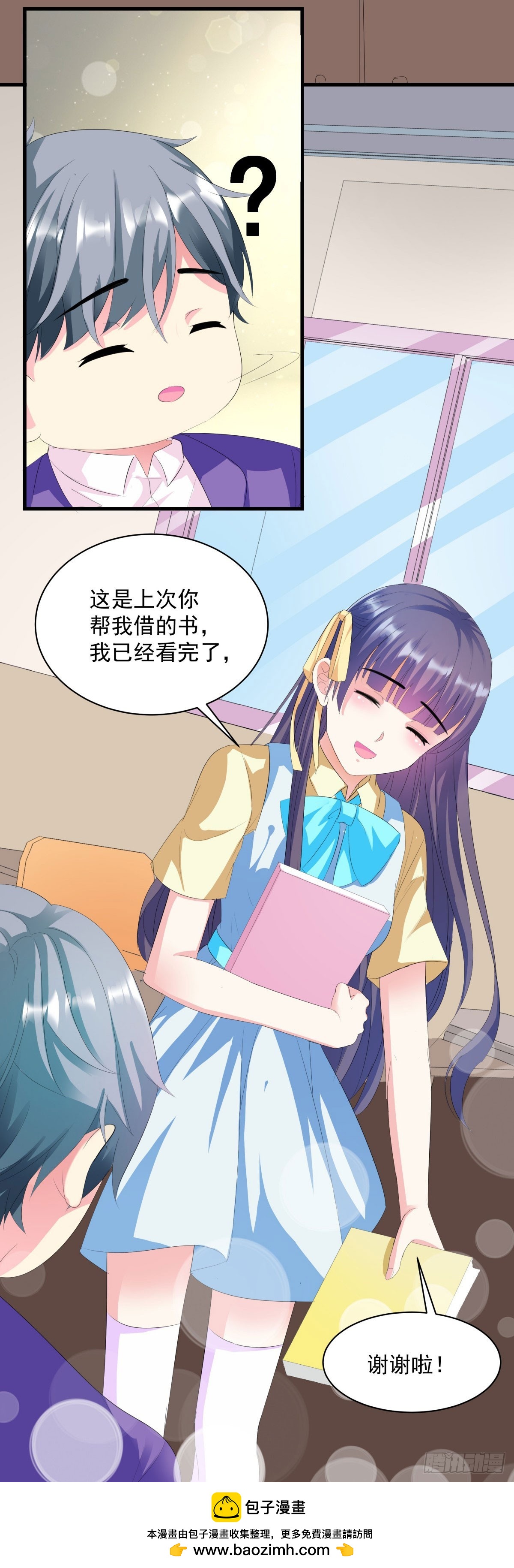 第 29 页