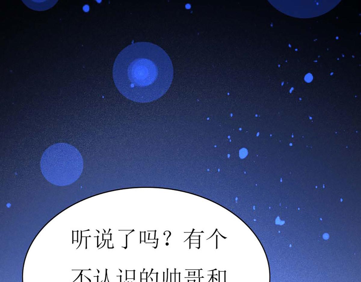 第 81 页