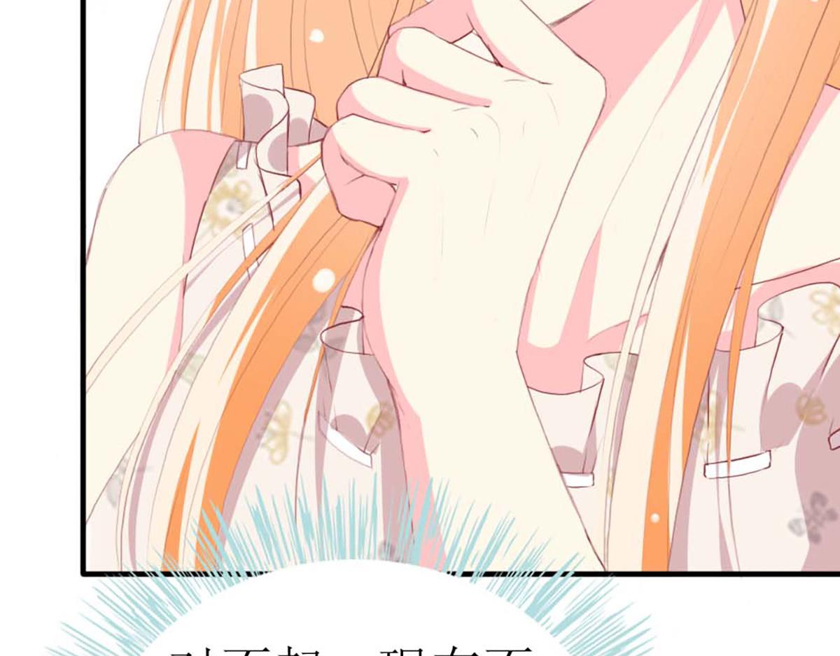 第 88 页