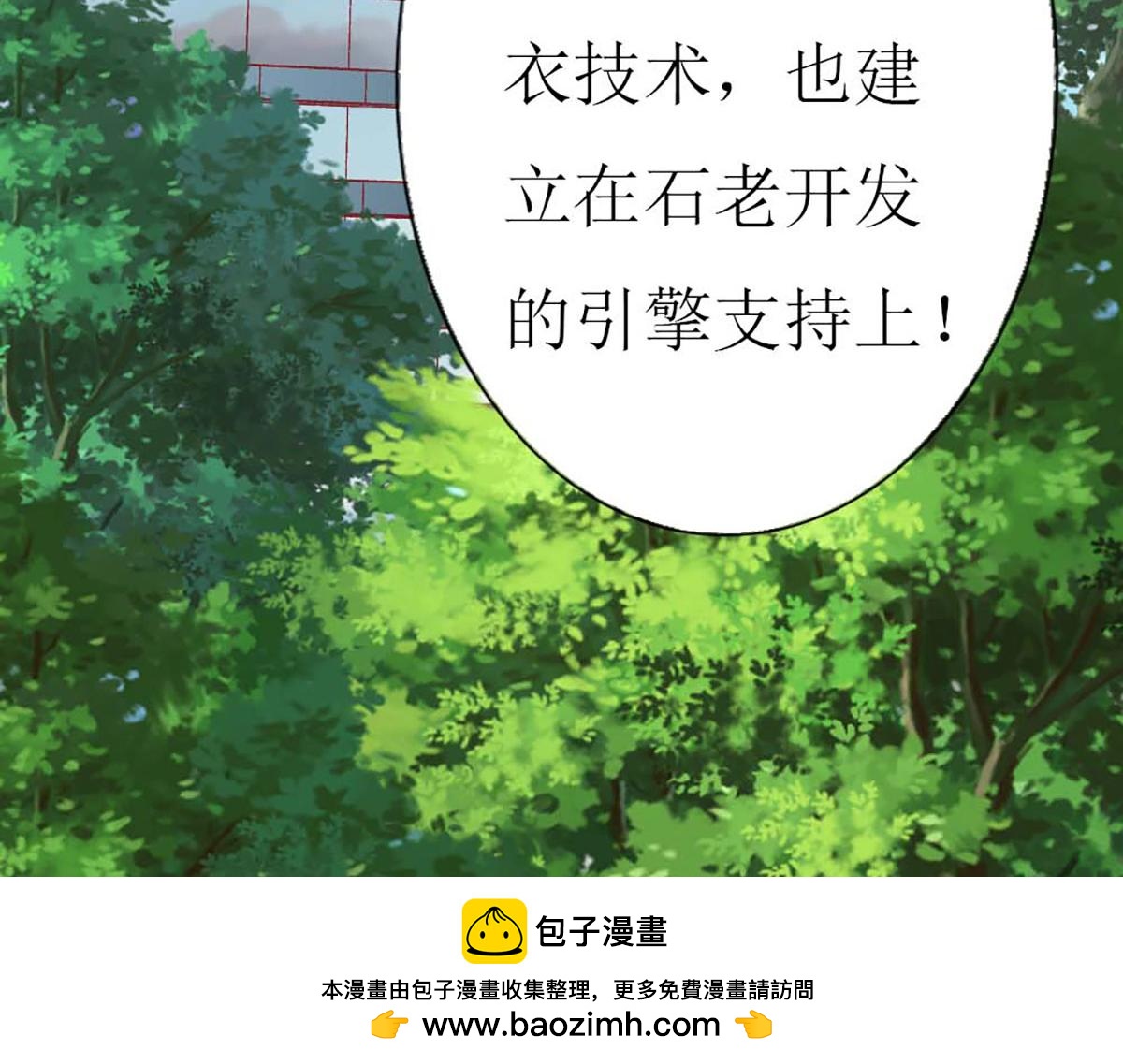 第 100 页