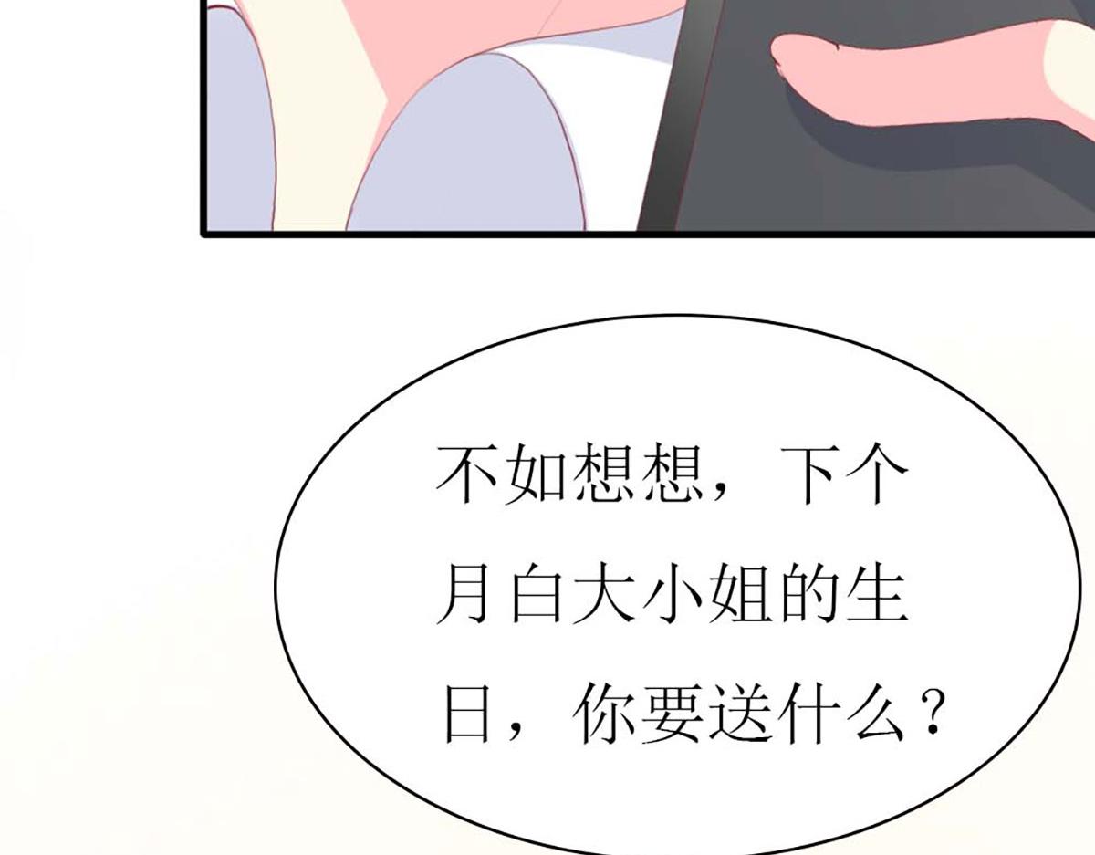 第 139 页