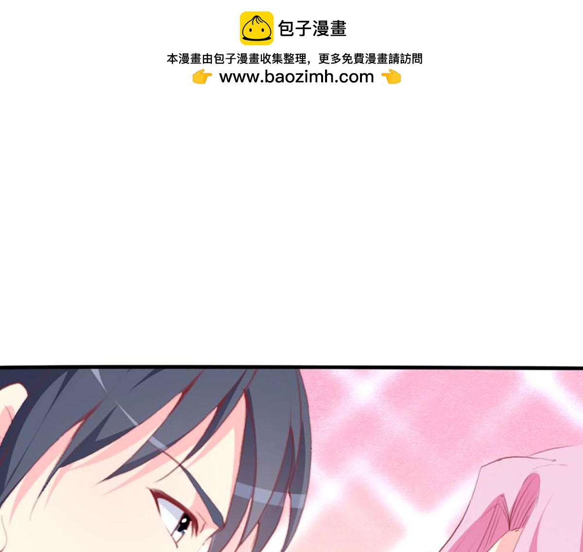 第 73 页