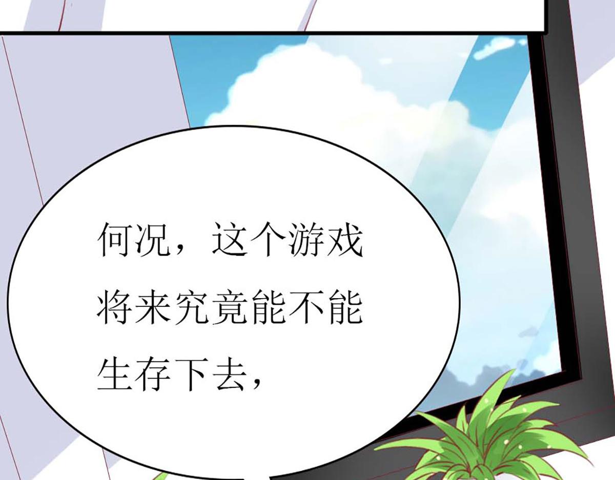 第 82 页