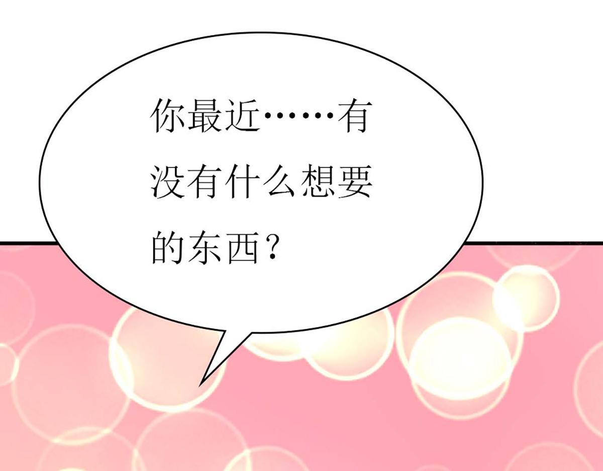第 107 页