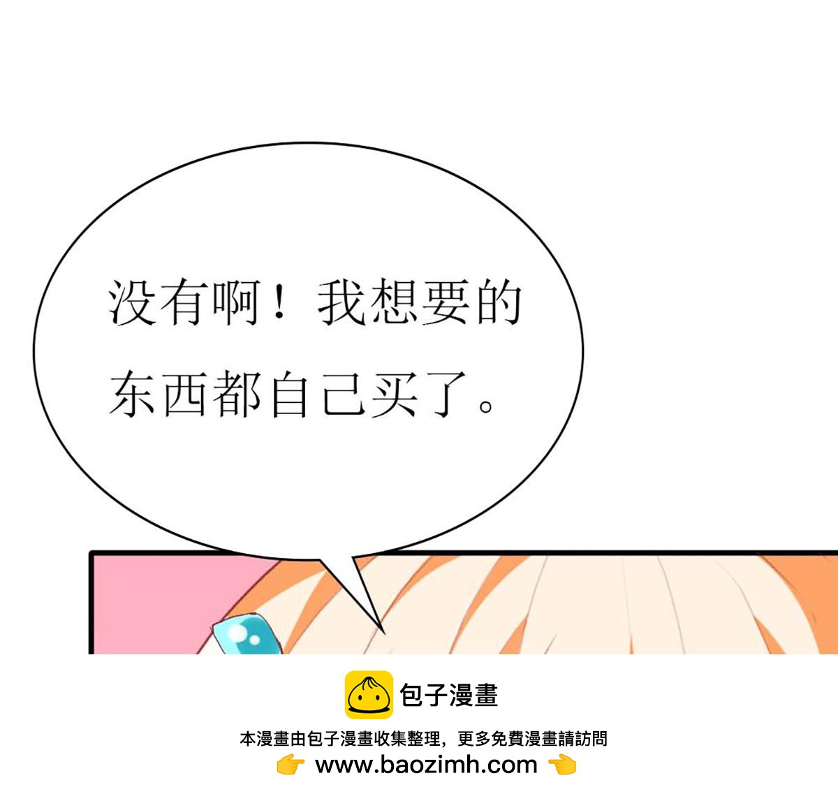 第 112 页