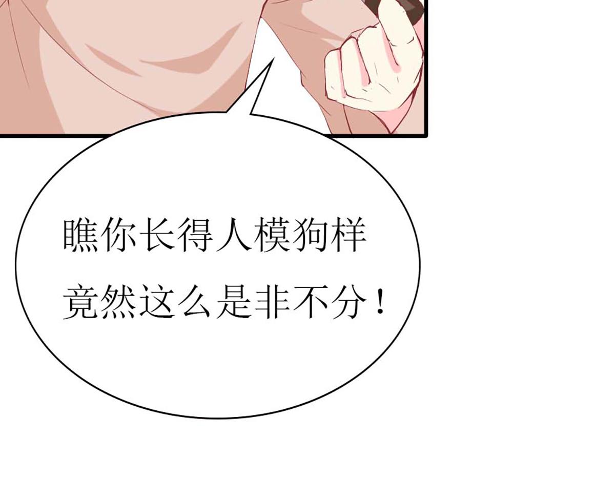 第 74 页