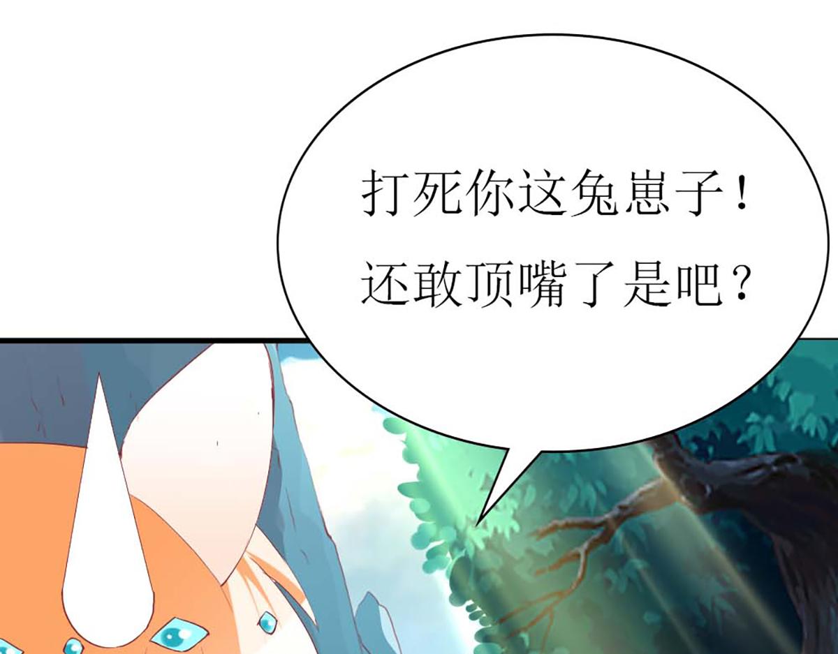 第 76 页