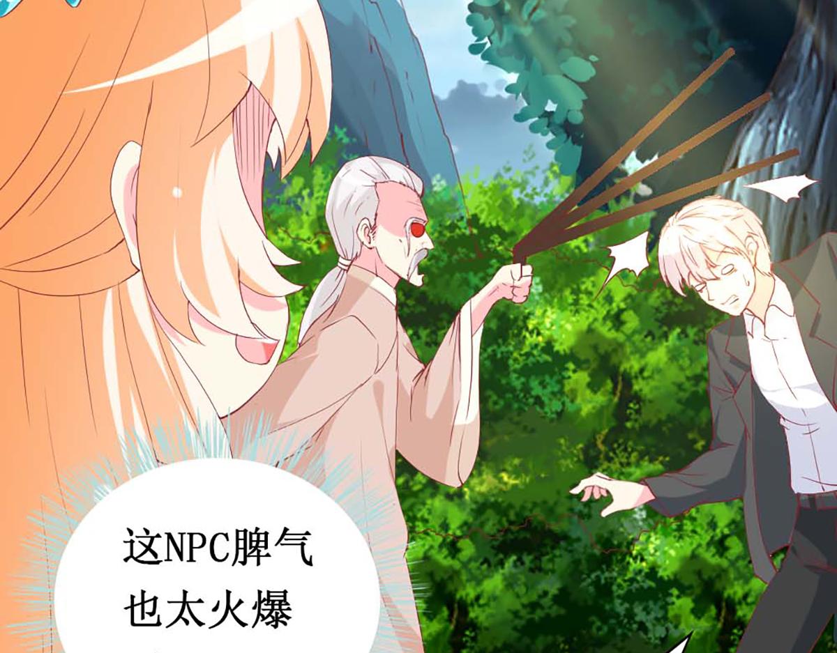 第 77 页