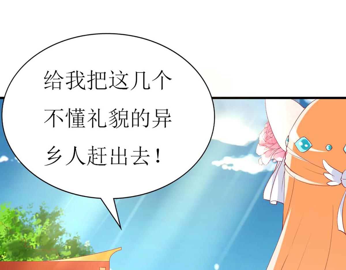 第 85 页